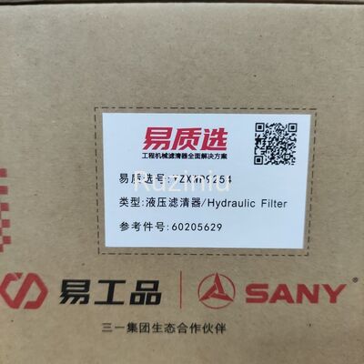 60205629/60101257 مرشح هيدروليكي ساني SY115 / SY135 / SY155 / SY215C8 / SY235C8 / SY285C تنطبق على 4BG1 / 4JJ1 / 6D34 / 6BG1 / 6HK1