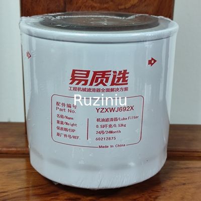 60212875 فلتر زيت التشحيم لـ Sany SY55U / SY60C10 / SY70C10 / SY95C10 / SY85C10