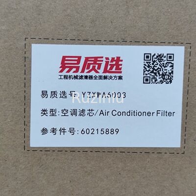 60215889 مكيف الهواء لعنصر الفلتر لـ Sany SY55 / SY60 / SY65