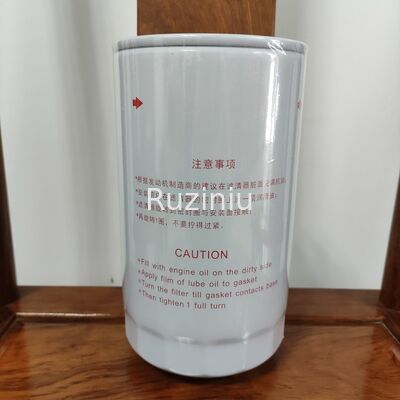 B222100000551 Sany Oil / Lube Filter SY195 / SY205SY215 / SY225 تنطبق على 6D34 / 4M50