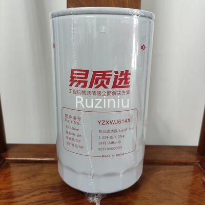 B222100000551 Sany Oil / Lube Filter SY195 / SY205SY215 / SY225 تنطبق على 6D34 / 4M50