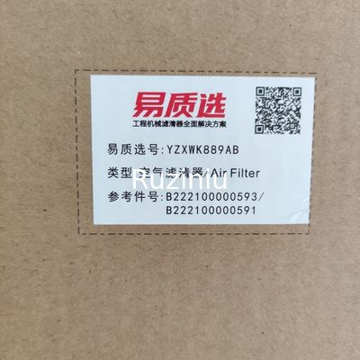 B222100000593 / B222100000591 استبدال فلتر المحرك لساني SY55 / SY60SY65