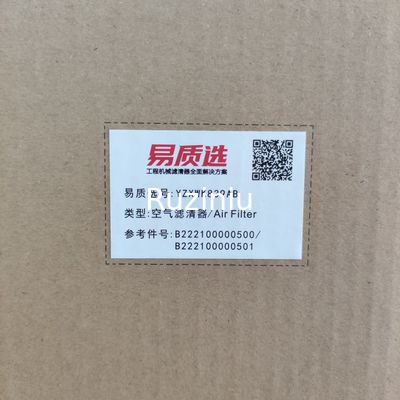 B222100000500 B222100000501 مرشح حفارة ساني ل SY85 SY115