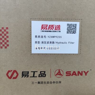 60200363 فلاتر النظام الهيدروليكي لـ SY195 / SY205C9 / SY215C9 / SY200C10