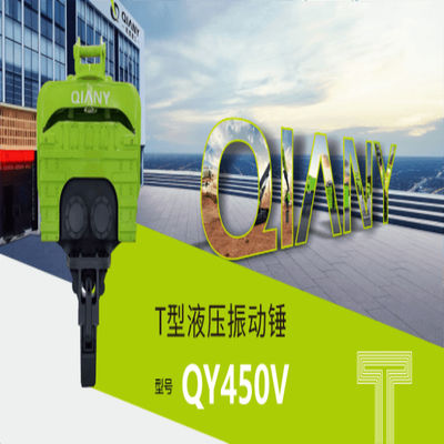 T نوع الحفارة Vibro Hammer Matching Excavator 48-60 Ton