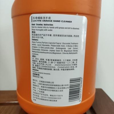 تستخدم على نطاق واسع Henkel Loctite Teroson Loctite 7850 Orange Hand Cleaner 4L 500ml