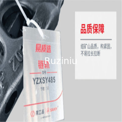 SY75 10786231 أجزاء الهيكل السفلي للحفارة 39 سلسلة سلسلة حفارة المسار